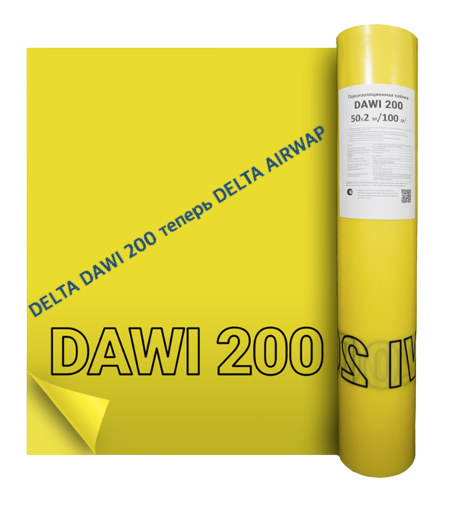 DELTA DAWI 200 (100м2) Пароизоляционная плёнка Дельта Дави 200 1717 - фото 6884