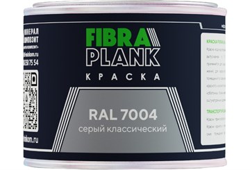 FIBRA PLANK Краска 0.5кг 7004 светло-серый 2289