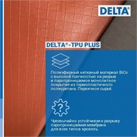 DELTA-TPU PLUS Диффузионная мембрана Дельта ТПУ Плюс 1981 - фото 6684