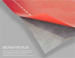 DELTA-TPU PLUS Диффузионная мембрана Дельта ТПУ Плюс 1981 - фото 6686