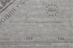 Grand Line 105 +Tape (75м2) Мембрана супердиффузионная Гранд Лайн 105 +Лента (75м2) 2058 - фото 7098