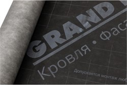 Grand Line 130 +TAPE (75м2) Мембрана супердиффузионная Гранд Лайн 130 +Лента (75м2) 2061 - фото 7111